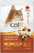 Catit Signature Adult 1.8kg