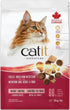 Catit Signature Weight 4.5kg